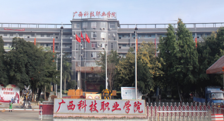 廣西2025年哪個(gè)大專學(xué)校的鐵路學(xué)校好