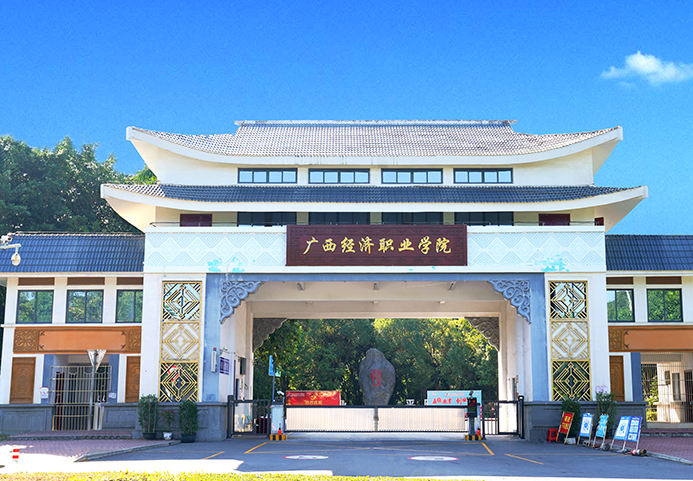 廣西2025年哪個(gè)鐵路學(xué)校比較好就業(yè)