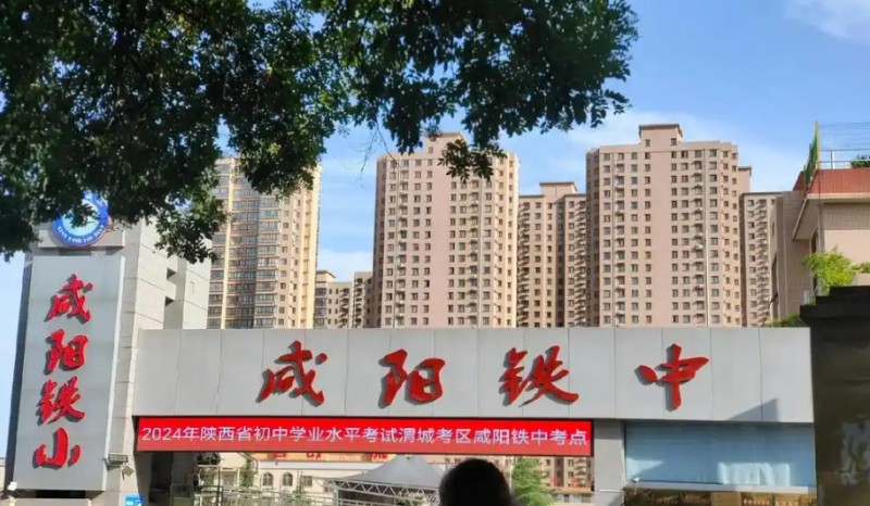 陜西2025年女生上什么鐵路學校好