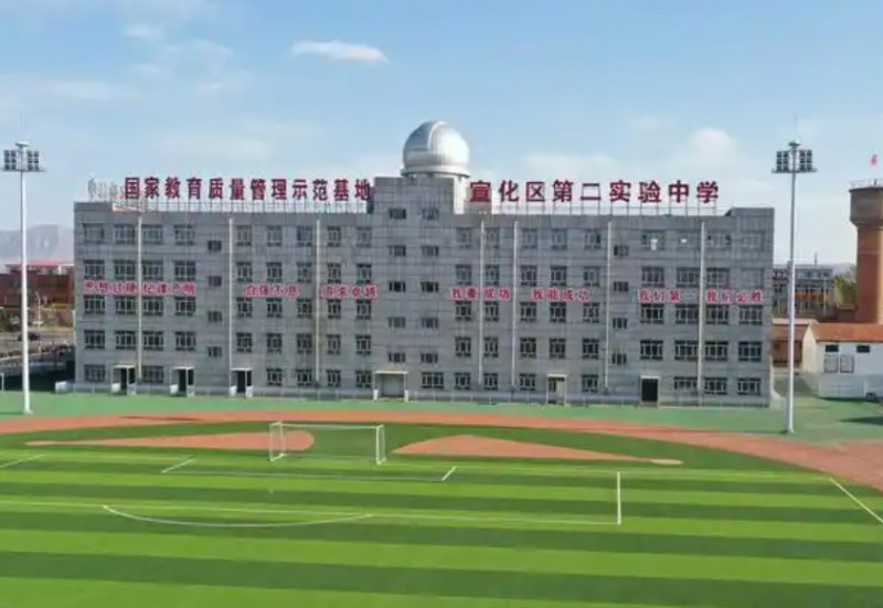 2025宣化第二中學(xué)招生計劃 招生人數(shù)是多少(附要求、條件、對象)