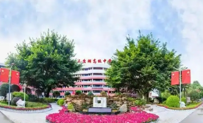 三岔湖高中地址，乘車路線