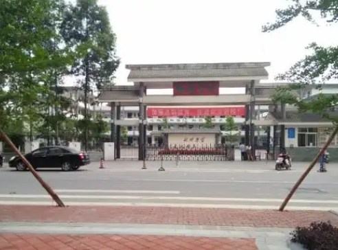 2025郫都三中多少錢(學(xué)費明細)