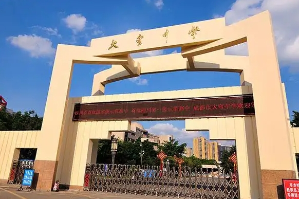 大彎中學地址，乘車路線