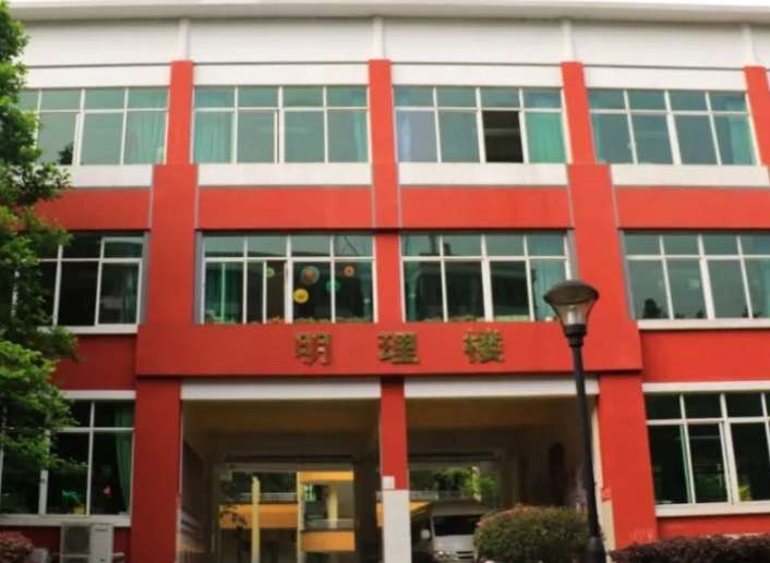 青白江區(qū)為明學校怎么樣、好不好