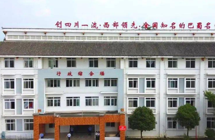 2025領(lǐng)川實(shí)驗(yàn)學(xué)校招生計(jì)劃 招生人數(shù)是多少(附要求、條件、對(duì)象)