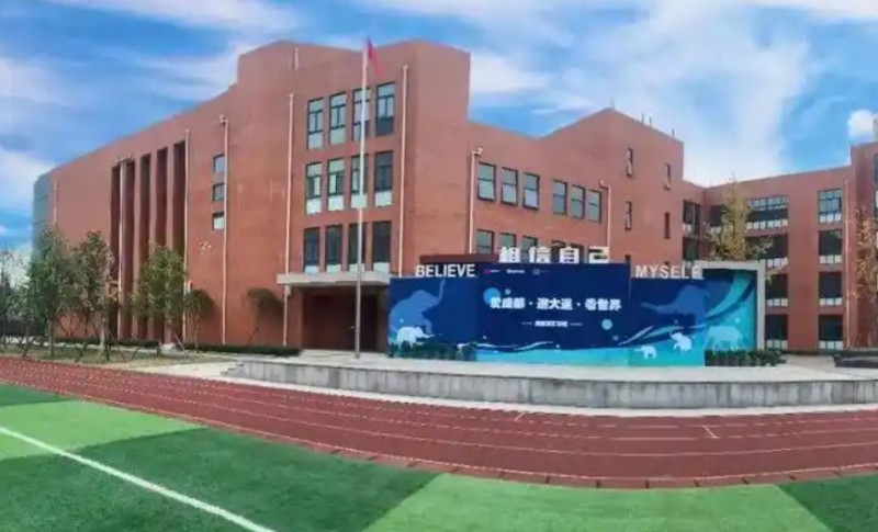 2025萬匯學(xué)校多少錢(學(xué)費明細(xì))