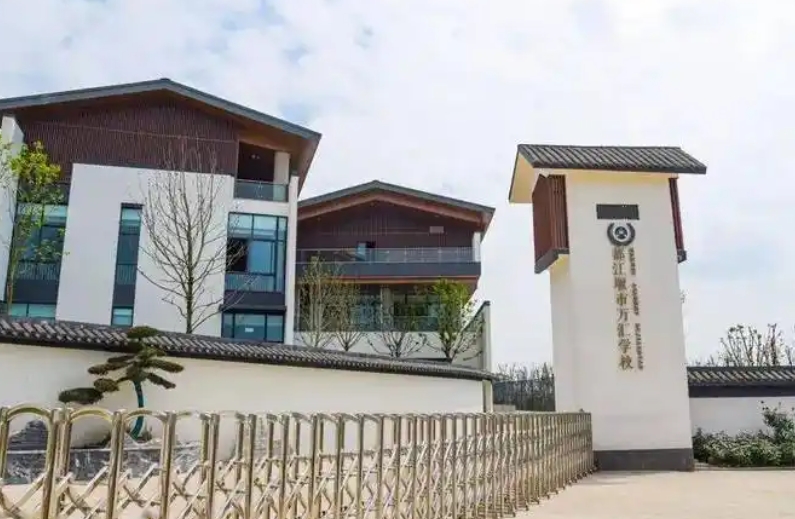萬匯學(xué)校怎么樣、好不好