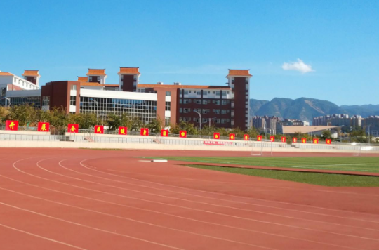 承德通達(dá)中等專業(yè)學(xué)校“跳動(dòng)青春旋律——舞出時(shí)代夢想”第四屆校園舞班級大賽