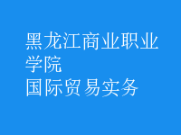 國際貿(mào)易實務(wù)